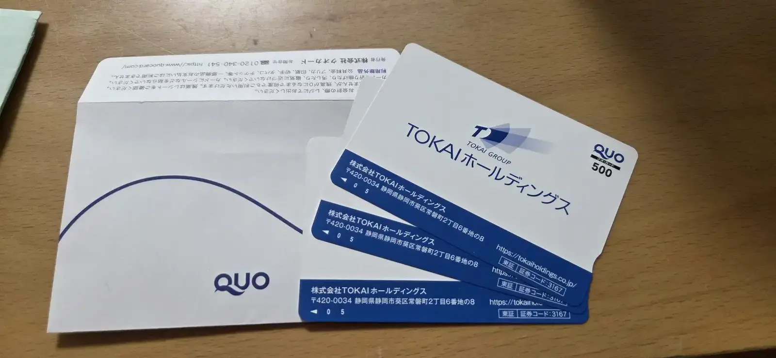 TOKAIホールディングスの株主優待で届いた500円QUOカード3枚