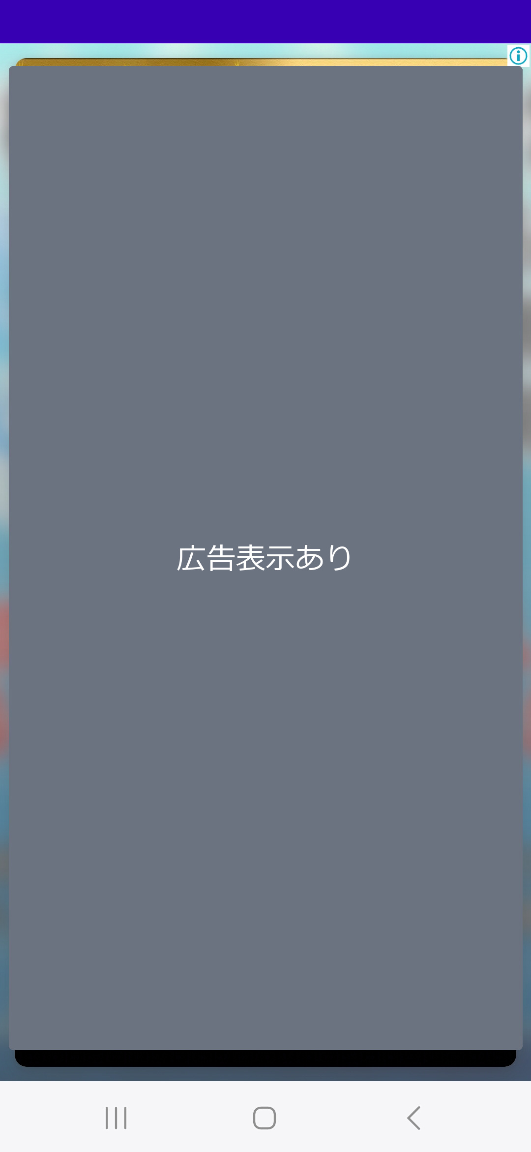 2025年6月時点の配当管理アプリ3種の画面